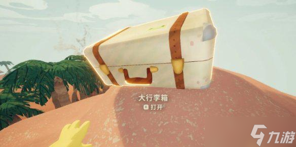 peak物资箱有哪些