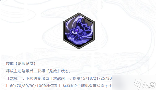 幽城重现，天地劫新技能解臾神兵揭秘