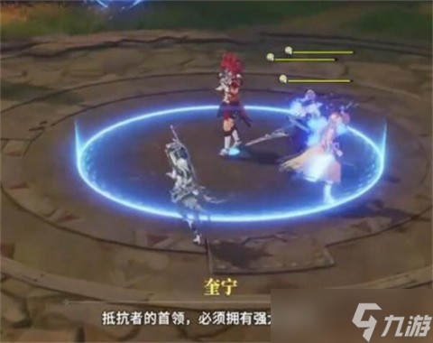 星痕共鸣卡尼曼试炼关卡怎么通过-星痕共鸣卡尼曼试炼关卡通关攻略