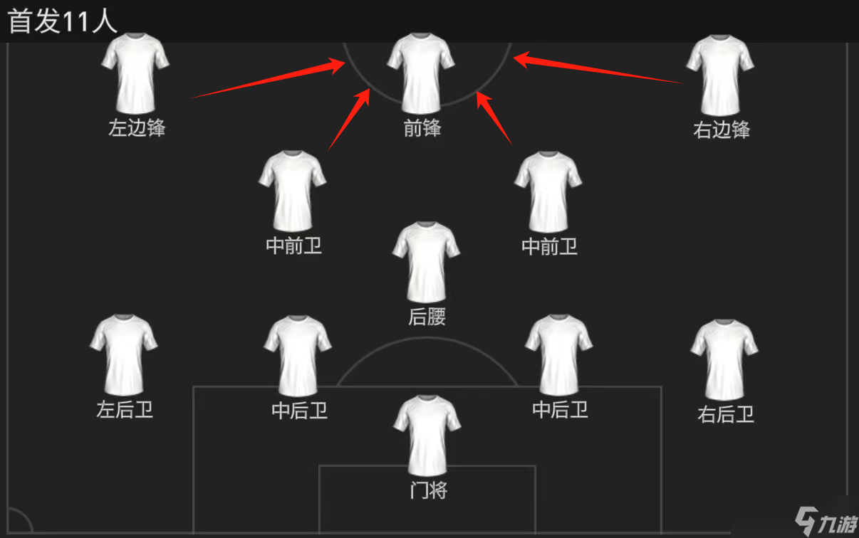 FC足球世界FC大师兄｜欧洲豪门队套——西班牙 上