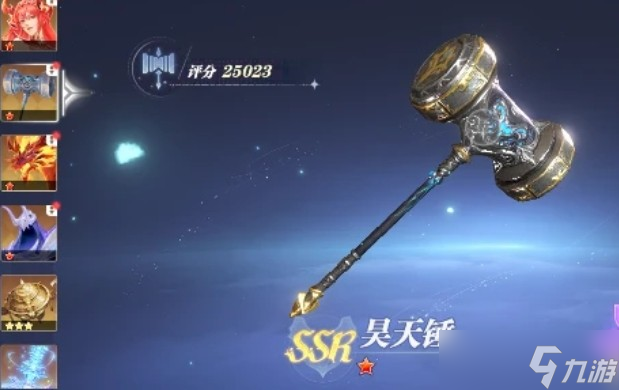 斗罗大陆猎魂世界有哪些职业