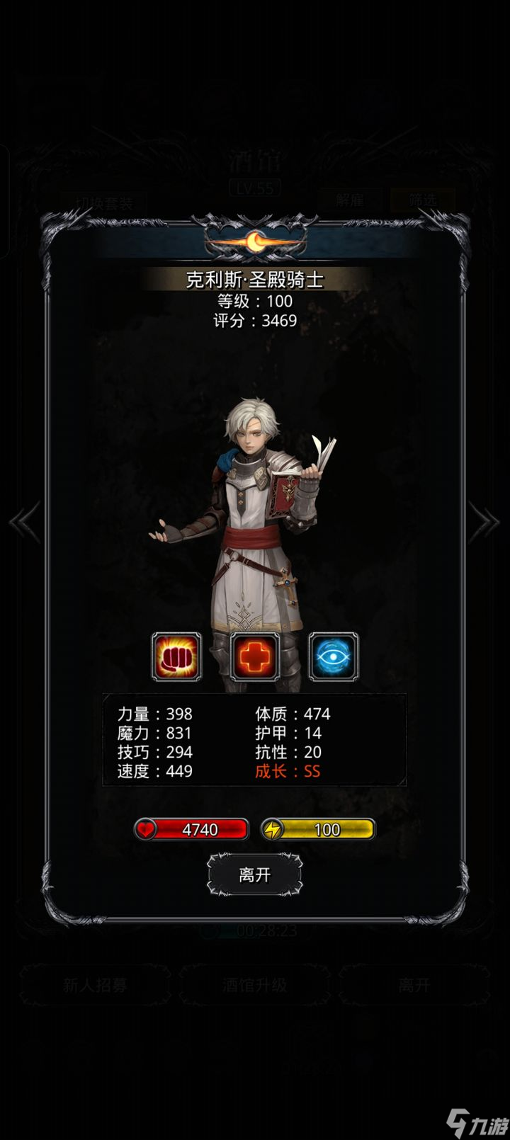 地下城堡2用什么隊(duì)伍冒險(xiǎn)