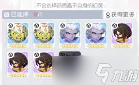 龙魂旅人共鸣星级系统如何