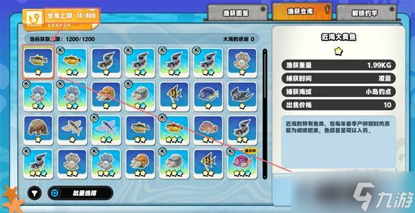 《绝区零》仲夏游梦绮谭远海极钓活动攻略最佳