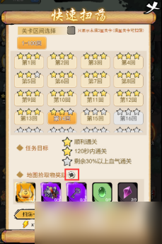 飛躍自我江湖跑酷新手如何玩 有哪些特色值得一玩