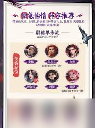 不良人破局群雄单杀流阵容玩法攻略