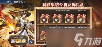 奥奇传说手游命运终章梵瑞如何获取