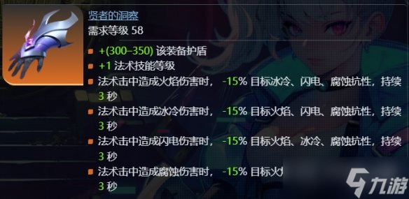 《火炬之光无限》ss9赛季时空1开荒攻略