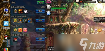 DNF是真正的廣告游戲嗎 帶你揭開謎底 