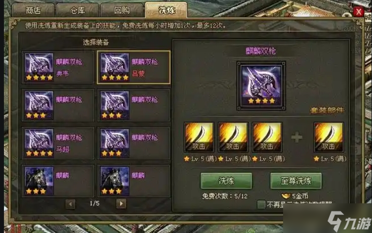 攻城掠地副本兵器如何获得
