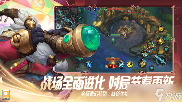 英雄联盟手游ez符文怎么搭配的
