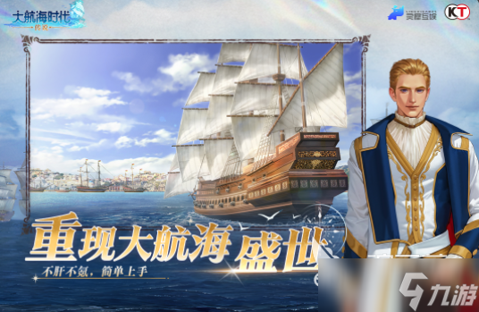 可以联机的好玩游戏手机版有哪些 2025能联机的游戏大全