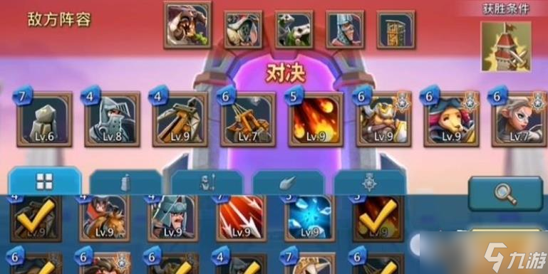 王国纪元第5章第12关打法
