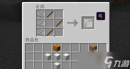 我的世界中如何合成弓箭？需要哪些材料和步骤？