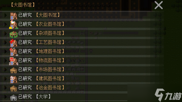 流水线建设游戏《挂机工厂 AFK Industarry》7月12日Steam发售
