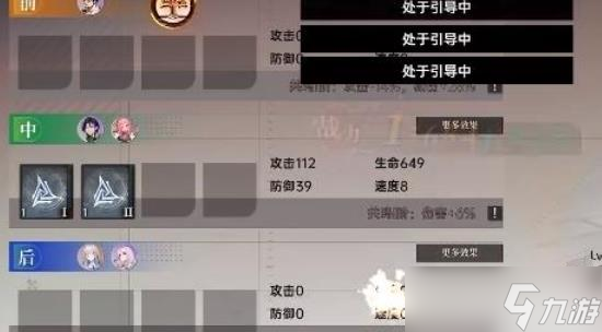 龙族卡塞尔之门作战装备获取