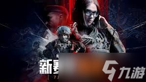 暗区突围如何获得无限10战斗分对局