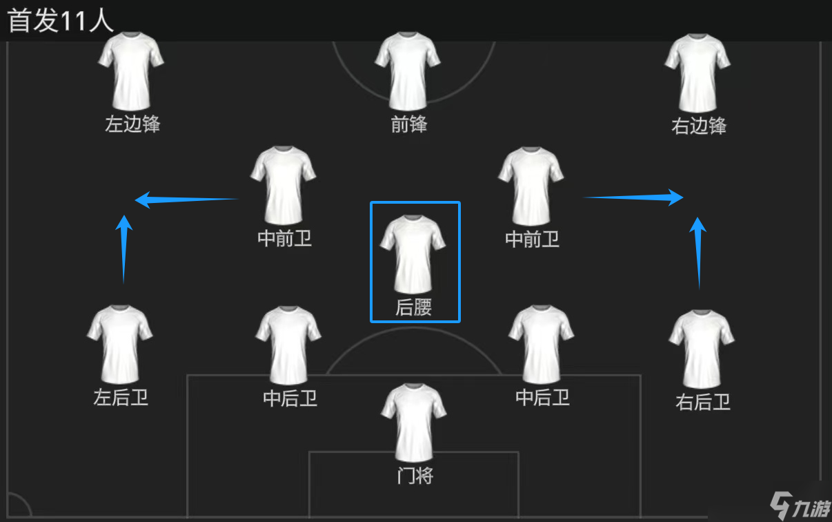 FC足球世界FC大师兄｜欧洲豪门队套——西班牙 上