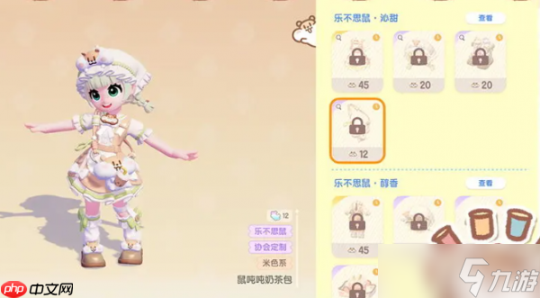 心动小镇奶茶鼠联动什么时候开启 心动小镇奶茶鼠联动开启介绍