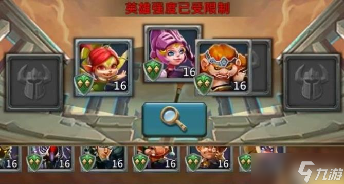 王国纪元边境之门2章15关打法