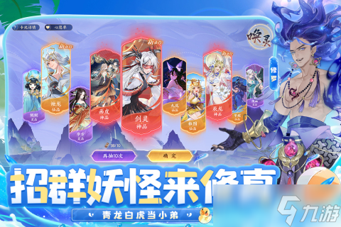 热门的玄幻类网游分享2025 有哪些值得玩的玄幻类手机游戏截图