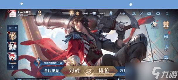 王者荣耀荣耀贵族维持的方法是什么？