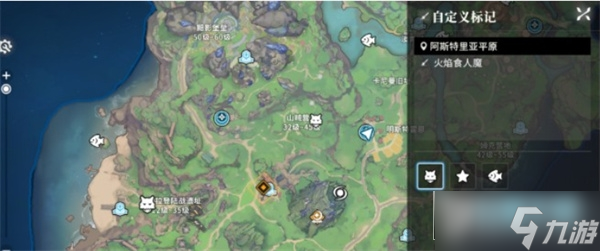 星痕共鸣全BOSS地图位置一览