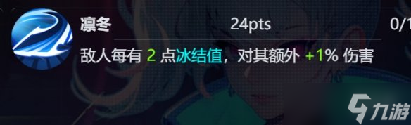 《火炬之光无限》ss9赛季罗莎2开荒介绍