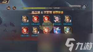 永恒徽章召喚系統(tǒng)玩法攻略