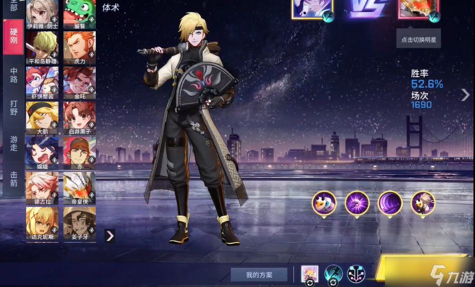 <a id='link_pop' class='keyword-tag' href='https://www.9game.cn/feirenxueyuan/'>非人学园</a>06号强吗