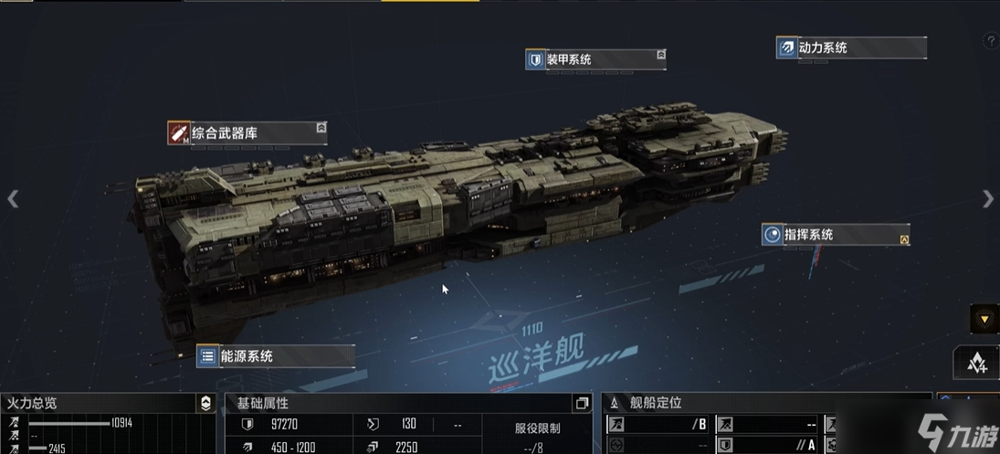 无尽的拉格朗日奇美拉重炮型怎么加点