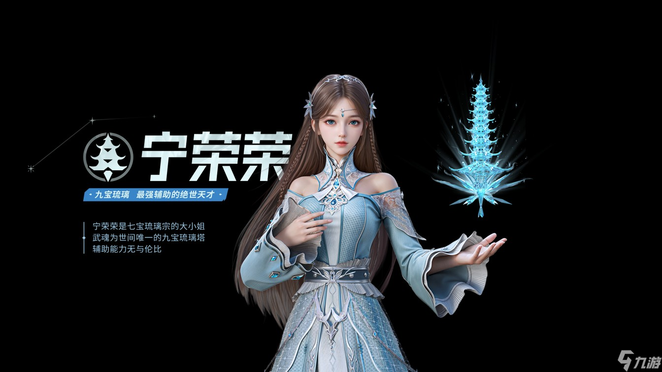 斗罗大陆猎魂世界新手开荒攻略