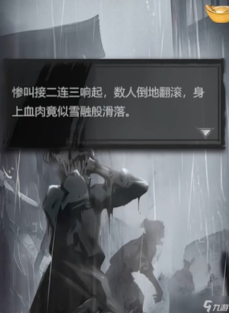 神探诡事录医师技能怎么用 医师职业玩法详细解析