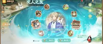 決戰(zhàn)平安京夏目友人帳聯(lián)動活動怎么玩