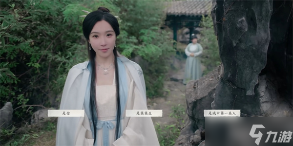 完蛋我被美女包围了2第四章攻略