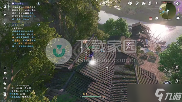 逆水寒手游桃溪风筝收集坐标一览