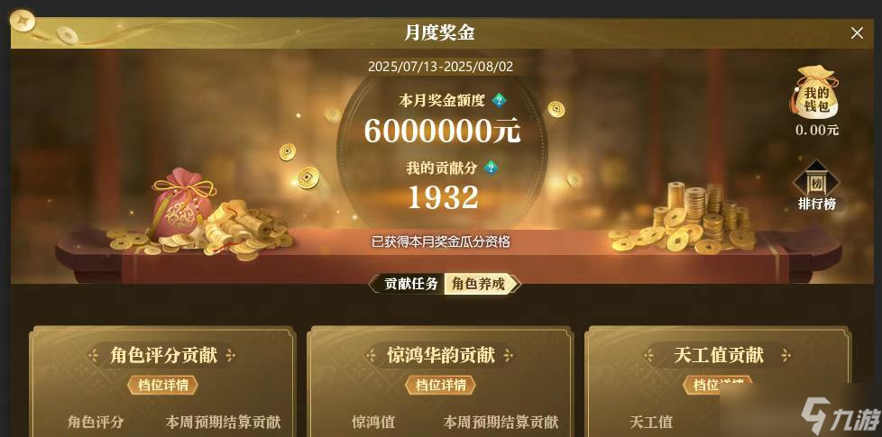 逆水寒凭啥成搬砖界天花板？手残党晒收入：月入3000就像吃饭