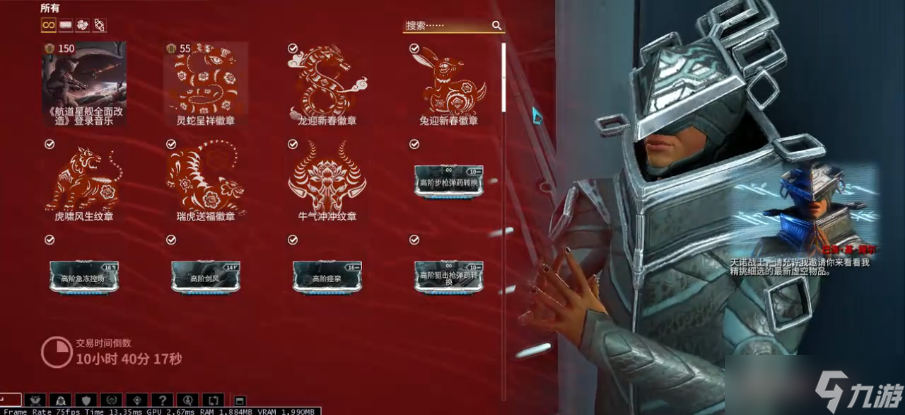 星际战甲高阶卡怎么买