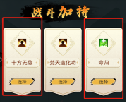 飛躍自我江湖跑酷新手如何玩 有哪些特色值得一玩