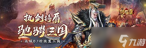 《剑与盾》工坊怎么玩 工坊系统详解
