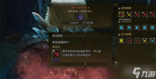 怪物猎人荒野海龙怎么避免水战 海龙避免水战的方法
