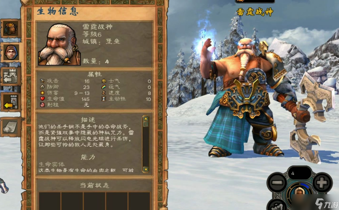 英雄无敌5隐藏兵种有什么