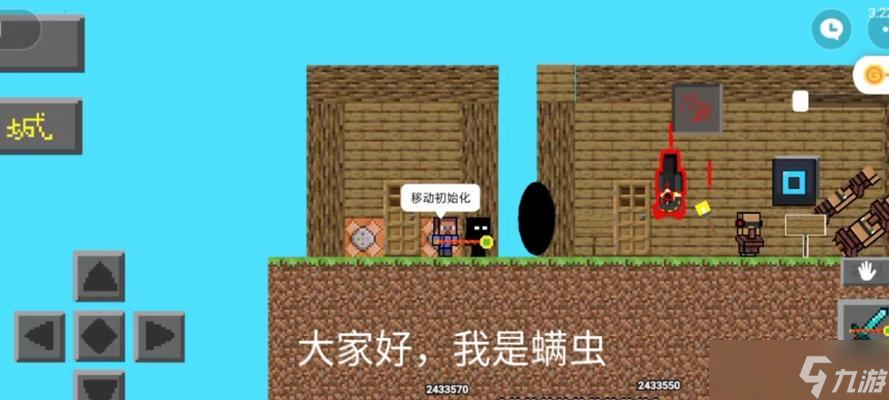 《我的世界》中如何击败泰坦？泰坦的弱点是什么？