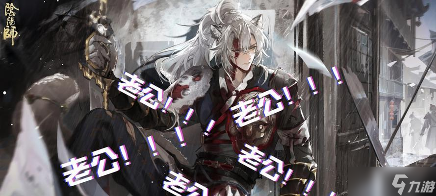 《阴阳师》封阳君的养成方法是什么？如何提升其能力？
