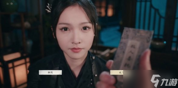 《完蛋我被美女包围了2》第五章隐藏节点选择