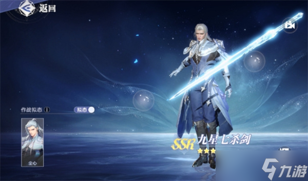 斗羅大陸獵魂世界全職業(yè)玩法介紹