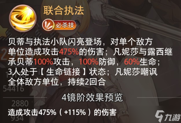 梦的第七章【特约召唤】执法者小队、西格获取概率提升