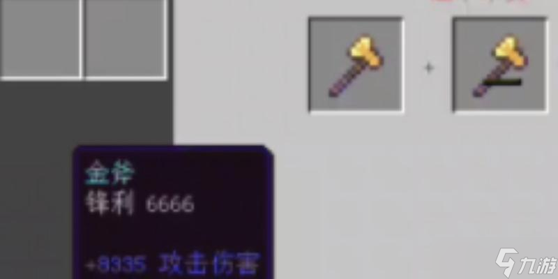 我的世界中刀鞘的修復方法是什么？
