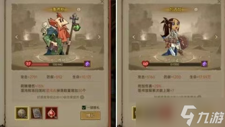 英雄没有闪贤者好感度道具获取方法