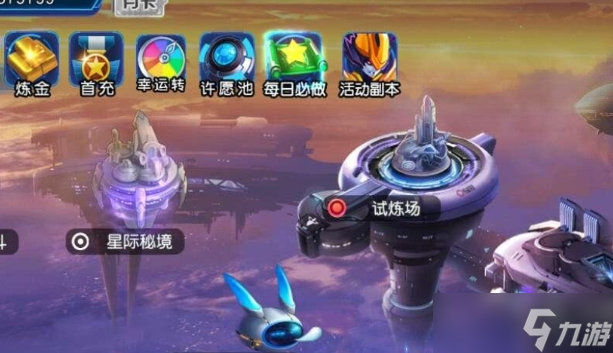 賽爾號超級英雄賽爾幣怎么弄
